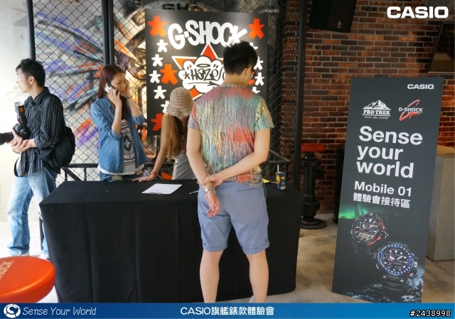 絕對強悍之CASIO旗艦錶款體驗會