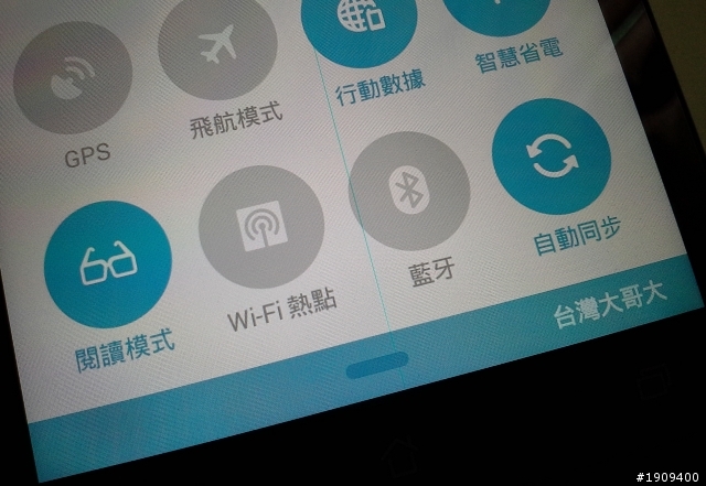 (災情)Zenfone5(A500CG),購買1個月螢幕出現1條藍線