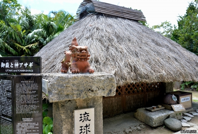 D600 沖繩自由行(圖多慎入)