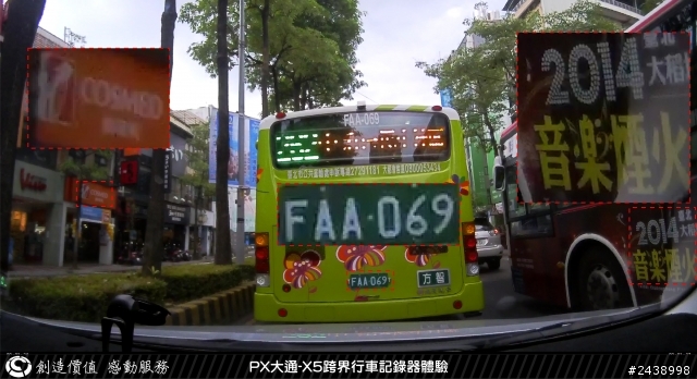 [開箱]PX大通-X5行車記錄器