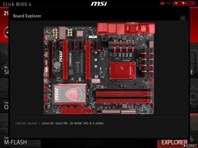 以電競與音效為導向 - MSI Z97 Gaming 5完整解析
