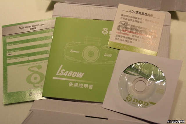 夜拍大進化-DOD LS460W