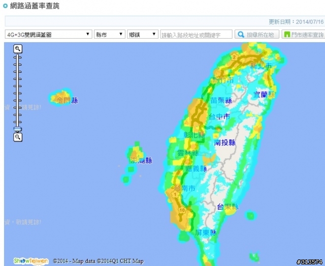中華電信4G網路涵蓋率更新日期2014/7/16