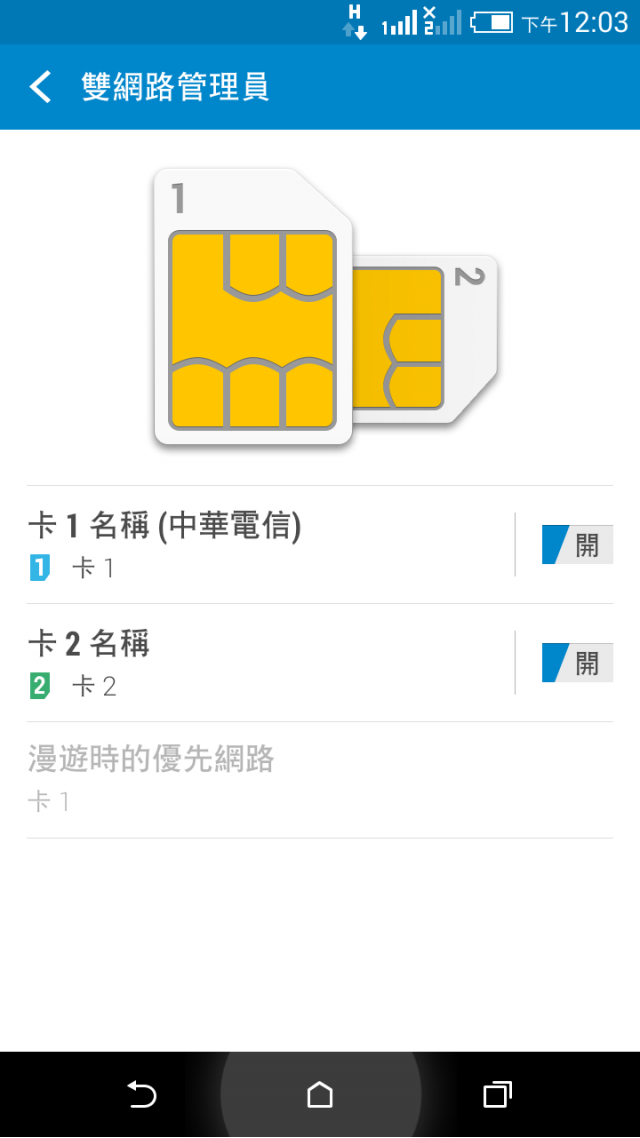 【非常不專業開箱】HTC Desire 816 Dual 雙卡版 灰色、白色