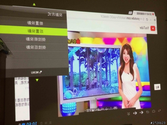[開箱] 3D Android 智慧投影機