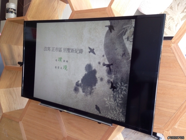 (分享)新豐建案 互春璞境
