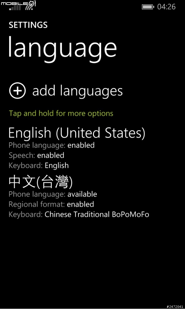 Nokia Here Map 語言