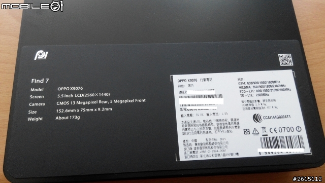 OPPO Find7 標準版(旗艦版) 格菱黑 台灣版極速簡單開箱~