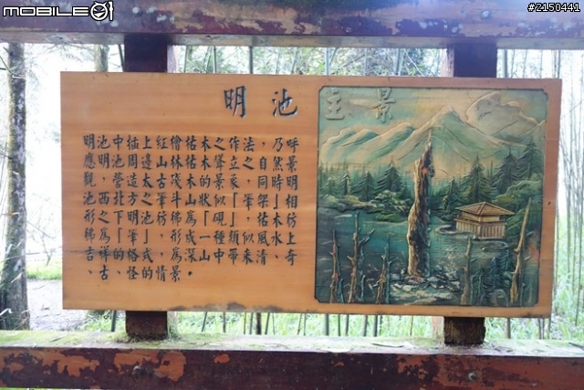【北台灣行】北海岸.北橫公路(2014.1.19~01.25)-Day 5