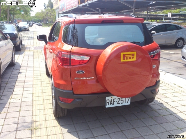 ECOSPORT墾丁一日遊