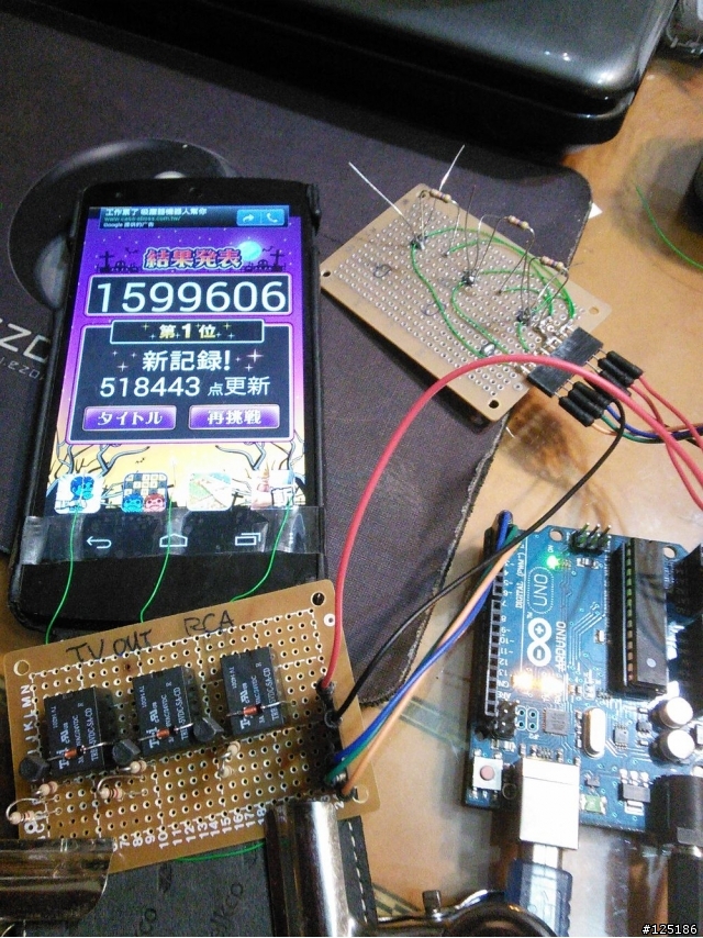 ShotZombie(打殭屍) 開外掛 - with Arduino