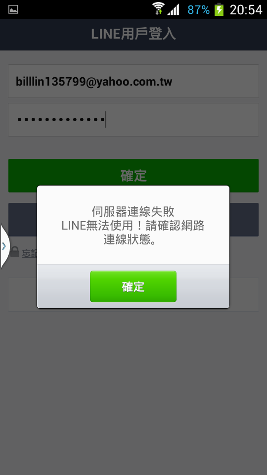 關於Smart Phone U9000的問題