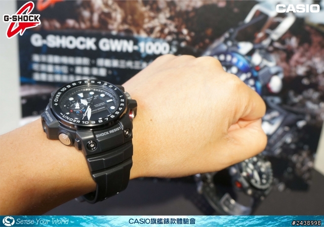 絕對強悍之CASIO旗艦錶款體驗會