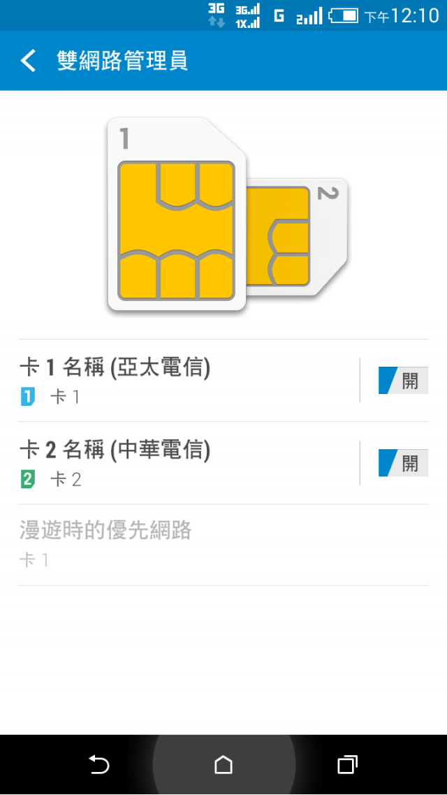 【非常不專業開箱】HTC Desire 816 Dual 雙卡版 灰色、白色