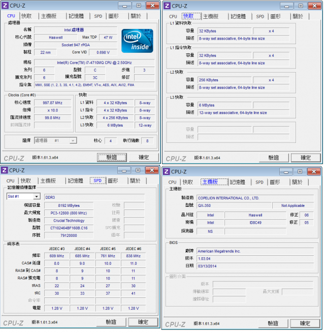 [更新2014.07.22]CJS QX-350不專業開箱+簡單測試(圖多)