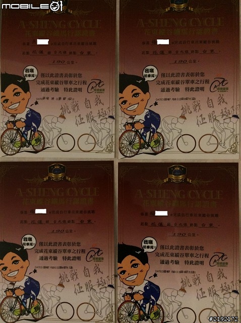 雨果家庭-國小兄妹花東自行車之旅(哥哥勇闖太魯閣天祥)