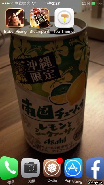 Top themes是什麼