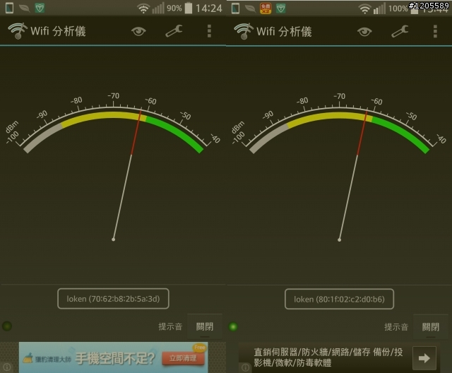 EDiMAX BR-6479Gn 光世代100M專用機 開箱