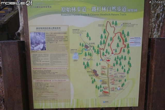 【北台灣行】北海岸.北橫公路(2014.1.19~01.25)-Day 4