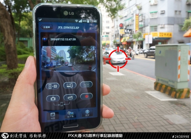 [開箱]PX大通-X5行車記錄器