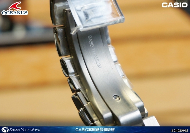 絕對強悍之CASIO旗艦錶款體驗會