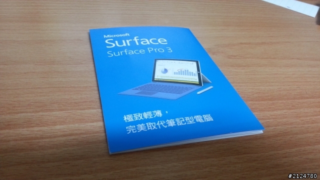 Surface Pro 3 早鳥消息 (新增照片)