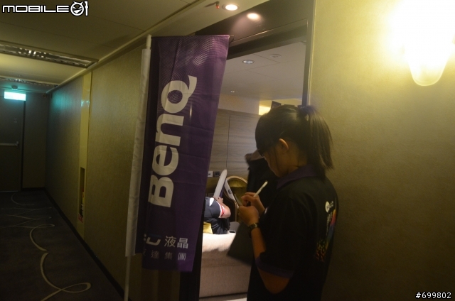 我參加「爸爸舒壓小確幸！～BenQ呼朋引『爸』球賽轟趴大尺寸電視看世足賽分享」