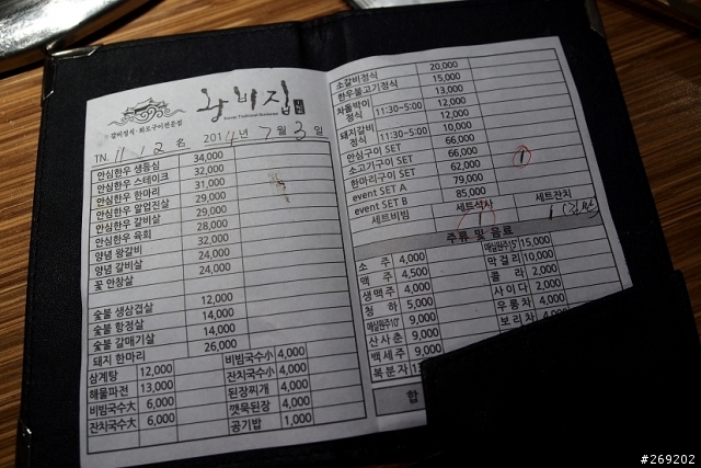 2014帶著EM5進攻首爾...DAY1.....(圖多)