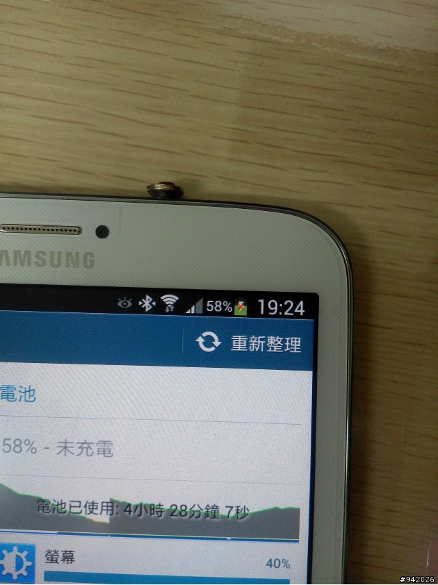 求助  TAB 3 8.0 接上充電器電池圖示卻顯示紅色叉叉