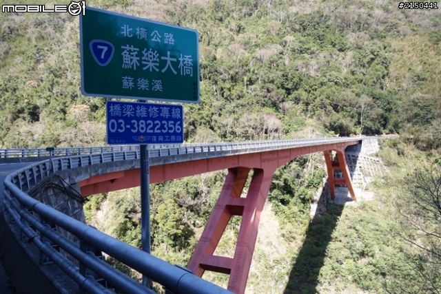 【北台灣行】北海岸.北橫公路(2014.1.19~01.25)-Day 7