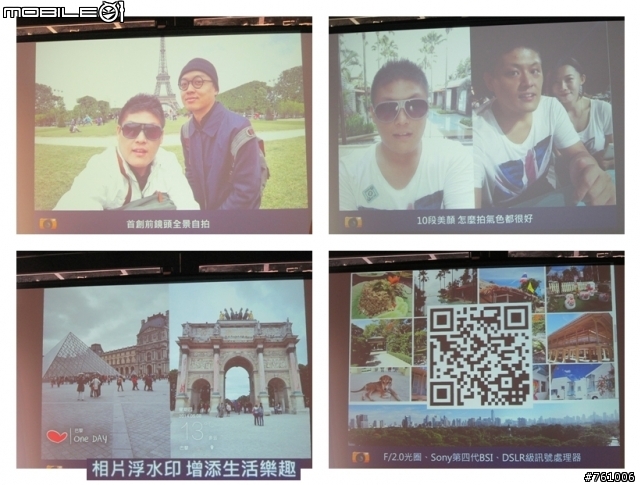 [體驗會]極致工藝 極致前鏡 HUAWEI Ascend P7體驗會-台中場