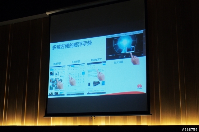 呼朋引伴．自拍神機 HUAWEI Ascend P7同樂會