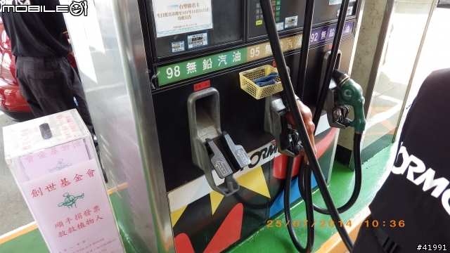 2014 與Honda City一起挑戰-- "省油極限"挑戰賽～