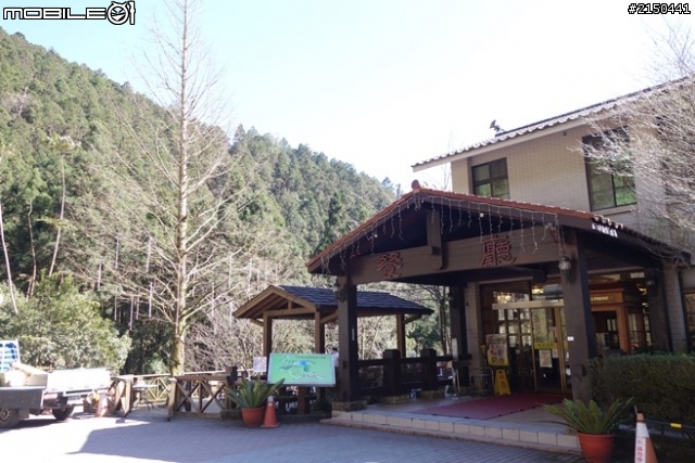 【北台灣行】北海岸.北橫公路(2014.1.19~01.25)-Day 5