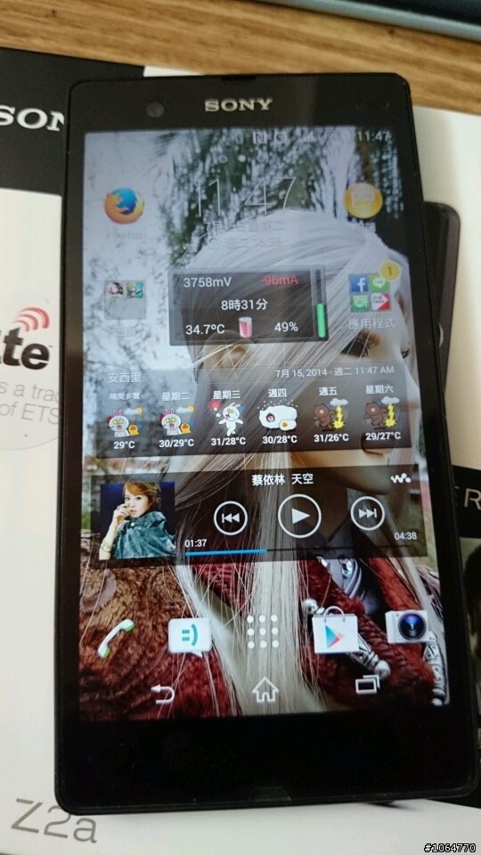 XPERIA Z2a哥德黑開箱