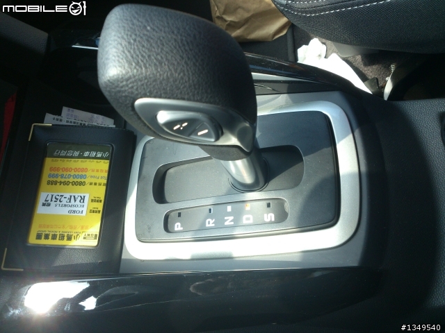 ECOSPORT墾丁一日遊