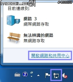 HP節能省電網路交換器試用心得