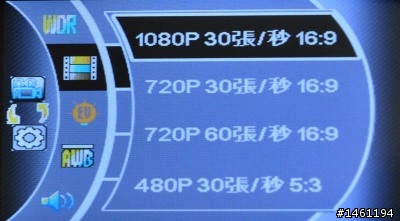 強化夜間感光能力 DOD LS460W 行車記錄器
