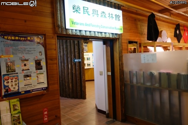 【北台灣行】北海岸.北橫公路(2014.1.19~01.25)-Day 4