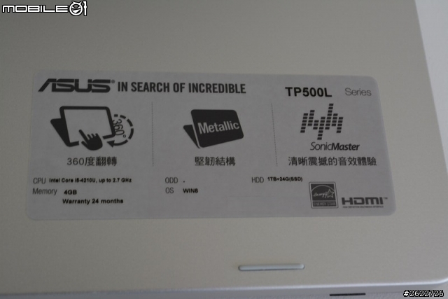 [開箱] 翻轉大筆電ASUS FLIP TP500LN