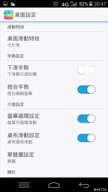 InFocus M510/M511 4G音樂隨行包 JBL J46BT微開箱