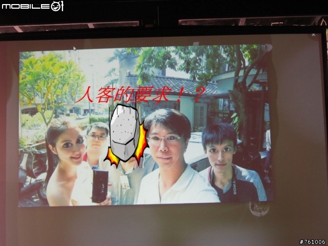 [體驗會]極致工藝 極致前鏡 HUAWEI Ascend P7體驗會-台中場