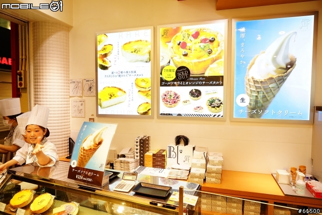 大阪 心齋橋 PABLO 現烤半熟起司蛋糕專門店 !! 總是大排長龍!~