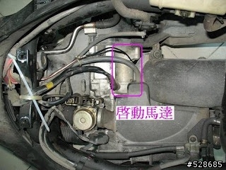 請問2004年的sv max汽油幫浦和汽油濾芯