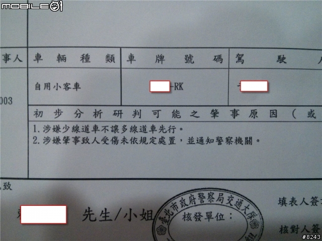 2013.11.27 車禍 機車閃避未禮讓直行車之轉彎車輛