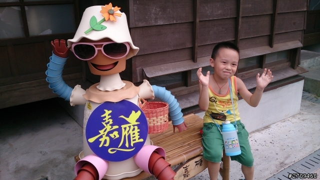 (嘉義)檜意生活村.北門站.台灣人的冰