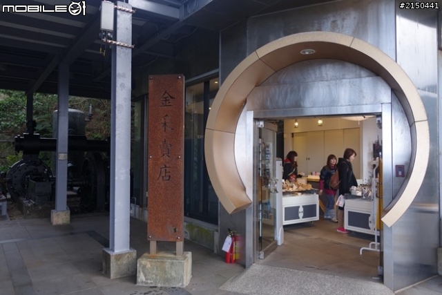 【北台灣行】北海岸.北橫公路(2014.1.19~01.25)-Day 2