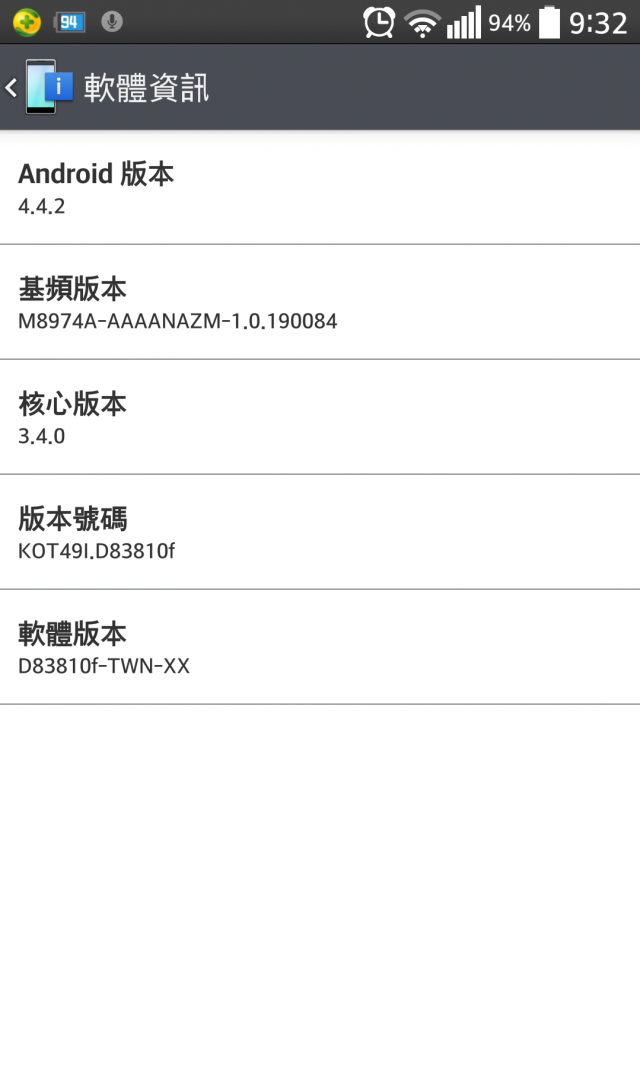[請協助測試] G PRO 2 無法看youtube直播