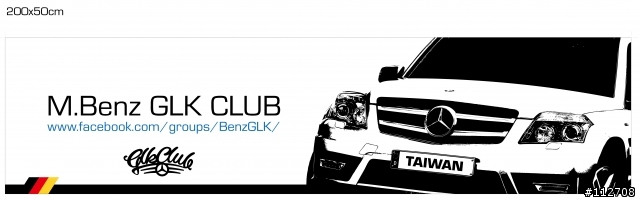 M.Benz GLK家族大會師分享