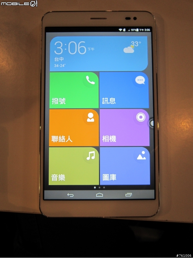 [體驗會]極致工藝 極致前鏡 HUAWEI Ascend P7體驗會-台中場